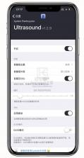 Ultra音量增强(Volume Booster) v3.6.0 下载免费 截图
