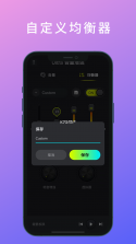 Ultra音量增强(Volume Booster) v3.6.0 下载免费 截图