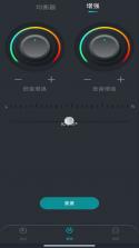 Ultra音量增强(Volume Booster) v3.6.0 下载免费 截图