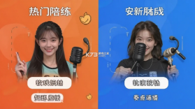 比比陪练 v4.11.5 下载官方版 截图
