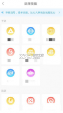 比比陪练 v4.11.5 下载官方版 截图