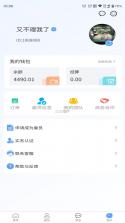 比比陪练 v4.11.5 下载官方版 截图