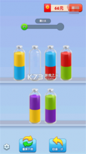 一杯 v1.3 app下载免费 截图