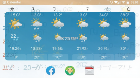 日历天气 v18.0 安卓app安装下载 截图