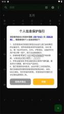 日历天气 v18.0 安卓app安装下载 截图