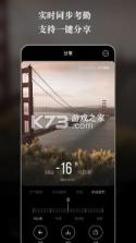 日历天气 v18.0 下载官方版 截图