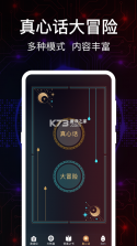 测谎仪模拟器 v1.0.8 下载手机版 截图