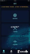 测谎仪模拟器 v1.0.8 下载手机版 截图