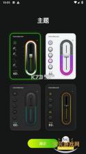 Ultra音量增强(音量增强器) v3.6.0 安卓app安装下载 截图