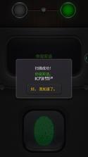 测谎仪模拟器 v1.0.8 下载手机版 截图