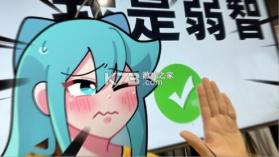 测谎仪模拟器 v1.0.8 下载手机版 截图