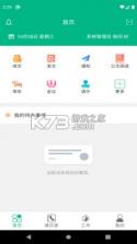 环雅丽都办公 v6.33.0831 安卓app安装下载 截图