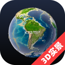 漫游3D全景地球 v1.3.5 下载手机版 截图