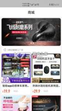 律动健康 v2.3.5 app下载免费 截图