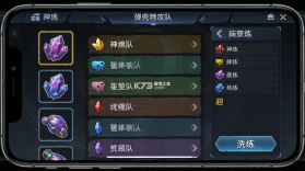 弹壳特攻队 v5.2.0 下载官方版 截图
