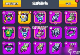 弹壳特攻队 v5.2.0 下载官方版 截图