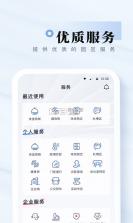 我爱崖州湾 v3.0.7 下载手机版 截图
