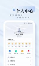 我爱崖州湾 v3.0.7 下载手机版 截图