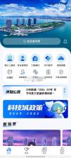 我爱崖州湾 v3.0.7 下载手机版 截图