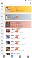 闲游盒 v1.6.7 安卓app安装下载 截图