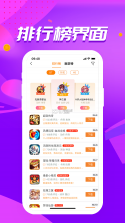 闲游盒 v1.6.7 安卓app安装下载 截图