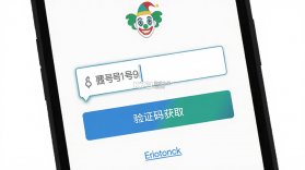 小丑IP v202609101 安卓app安装下载 截图