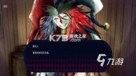 小丑IP v202609101 安卓app安装下载 截图