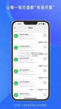 游全球 v2.0.2 安卓app安装下载 截图