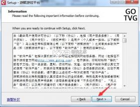 游全球 v2.0.2 安卓app安装下载 截图