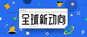 游全球 v2.0.2 安卓app安装下载 截图