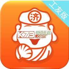 济工网 v5.3.5 安卓app安装下载 截图