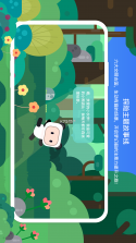 科欣云 v1.0.8 安卓app安装下载 截图