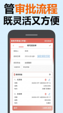 燃气费用记录管理 vO5.0 安卓app安装下载 截图