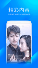 万能钥匙 v1.1.96 官方app下载安装 截图