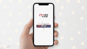 华大康成 v3.10.1 官方app下载安装 截图