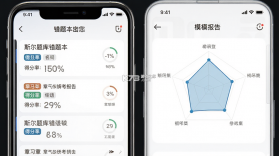 斯尔题库 v1.13.0 app下载免费 截图