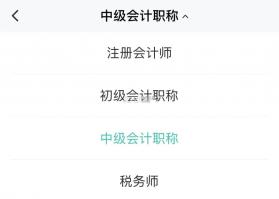 斯尔题库 v1.13.0 app下载免费 截图