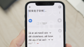 法语翻译通(法语词典背单词) v1.2.4 安卓app安装下载 截图