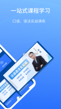 法语翻译通(法语词典背单词) v1.2.4 安卓app安装下载 截图
