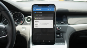 帅车内采 v2.4.6 下载免费 截图