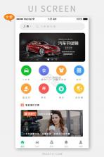 帅车内采 v2.4.6 下载免费 截图