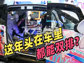帅车内采 v2.4.6 下载免费 截图