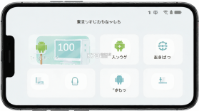 日语翻译通 v1.4.2 官方app下载安装最新版 截图