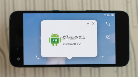 日语翻译通 v1.4.2 官方app下载安装最新版 截图