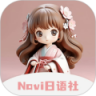 日语翻译通 v1.4.2 官方app下载安装最新版