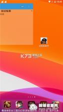日语翻译通 v1.4.2 官方app下载安装最新版 截图
