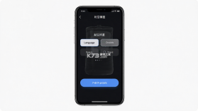 时空壶 v4.1.0 下载免费 截图