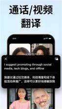 时空壶 v4.1.0 下载免费 截图