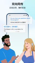 时空壶 v4.1.0 下载免费 截图