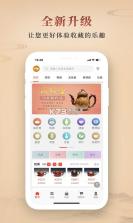 时空壶 v4.1.0 下载免费 截图